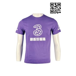 T556 電訊行業T恤 訂製t-shirt  印花T恤 訂購團體t-shirt  設計T恤款式 T恤專門店    紫色 T556 電訊行業T恤 訂製t-shirt  印花T恤 訂購團體t-shirt  設計T恤款式 T恤專門店    紫色