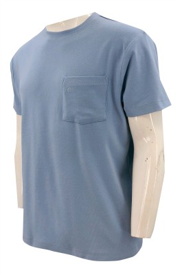 度身訂製純色T恤   設計霧霾藍布料T恤    胸前有袋設計   胸袋刺繡logo設計  圓領T恤  零售  T1067