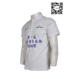 P475 活動polo恤 來樣訂製 團體polo恤設計印製 polo恤選擇 小企領 恤衫領 polo恤批發商    白色 P475 活動polo恤 來樣訂製 團體polo恤設計印製 polo恤選擇 小企領 恤衫領 polo恤批發商    白色