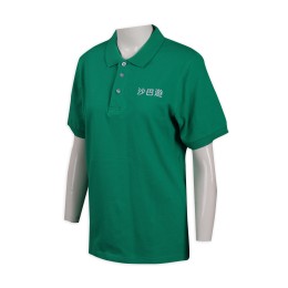 P1053 設計淨色Polo恤 100%棉 導遊 旅行社 制服 Polo恤製造商       綠色 P1053 設計淨色Polo恤 100%棉 導遊 旅行社 制服 Polo恤製造商       綠色