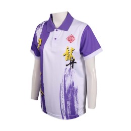 P1057 訂製撞色Polo恤 澳門體育局 龍舟衫 端午節 Polo恤專門店      紫色漸變白色 P1057 訂製撞色Polo恤 澳門體育局 龍舟衫 端午節 Polo恤專門店      紫色漸變白色