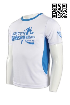 W171 running sporty cloth dri fit sporty wearing tailor made functional sporty wear team make order supplier manufacturer company