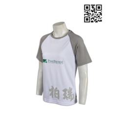 W177 拼接撞色運動衫 供應訂購 DIY金融行業運動衫 團體運動衫LOGO印製 金融機構行業 活動T恤 牛角袖 運動衫專門店    白色  撞色灰色 W177 拼接撞色運動衫 供應訂購 DIY金融行業運動衫 團體運動衫LOGO印製 金融機構行業 活動T恤 牛角袖 運動衫專門店    白色  撞色灰色