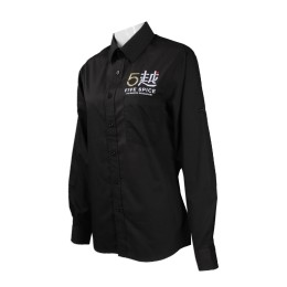 R249 度身訂製長袖恤衫 自製繡花logo款長袖恤衫 越南餐廳 員工制服 恤衫專營店 R249 度身訂製長袖恤衫 自製繡花logo款長袖恤衫 越南餐廳 員工制服 恤衫專營店