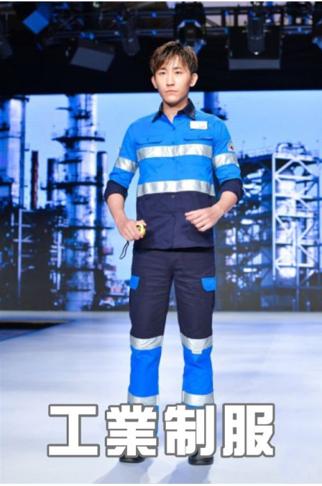模特展示－工業制服