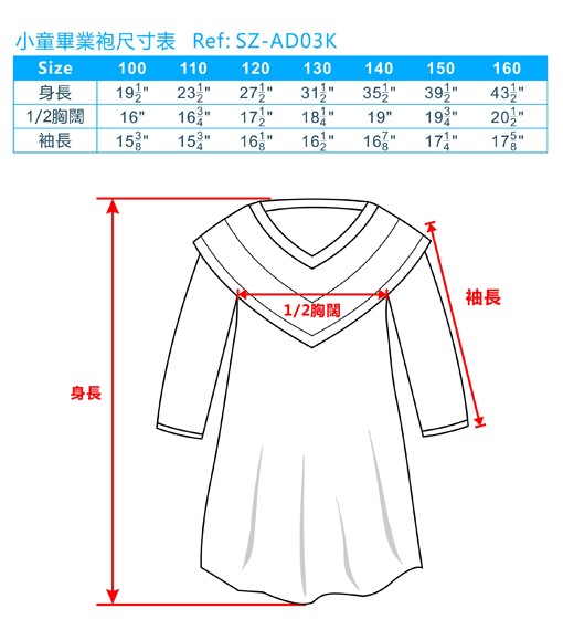 èè©©è¢å°ºå¯¸2