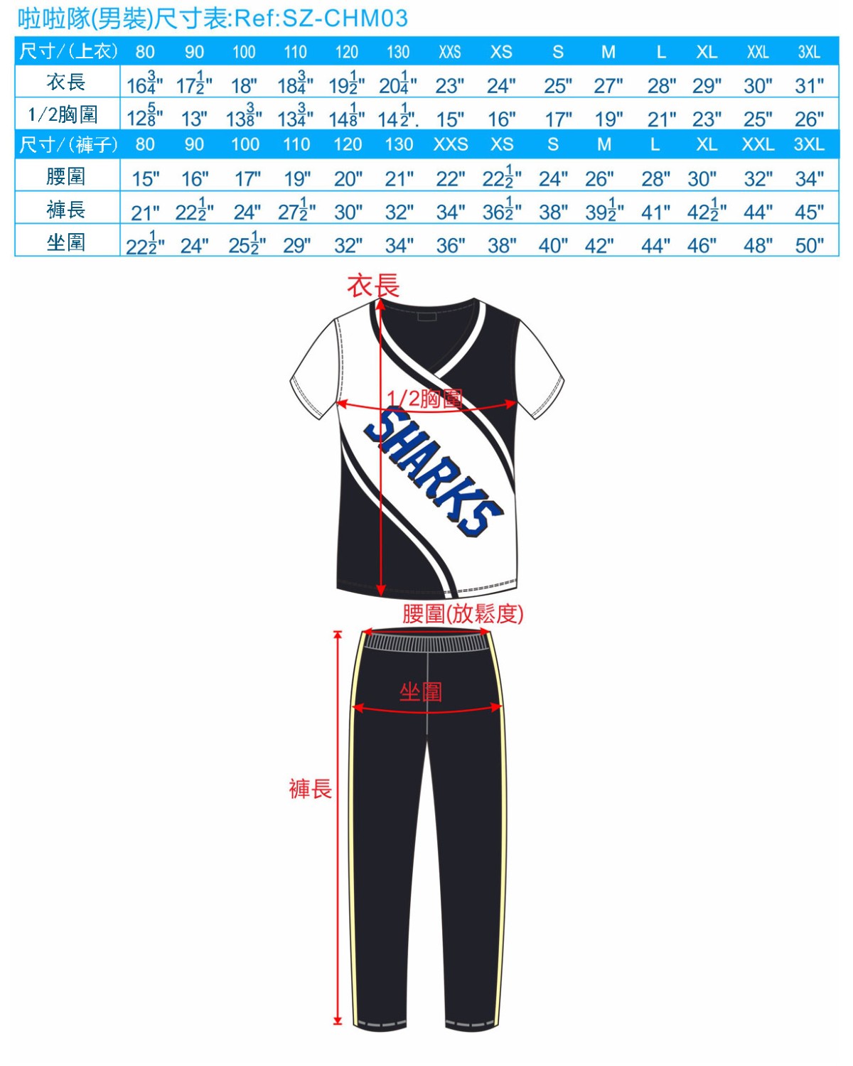 å¦å¦éç·è£å°ºå¯¸