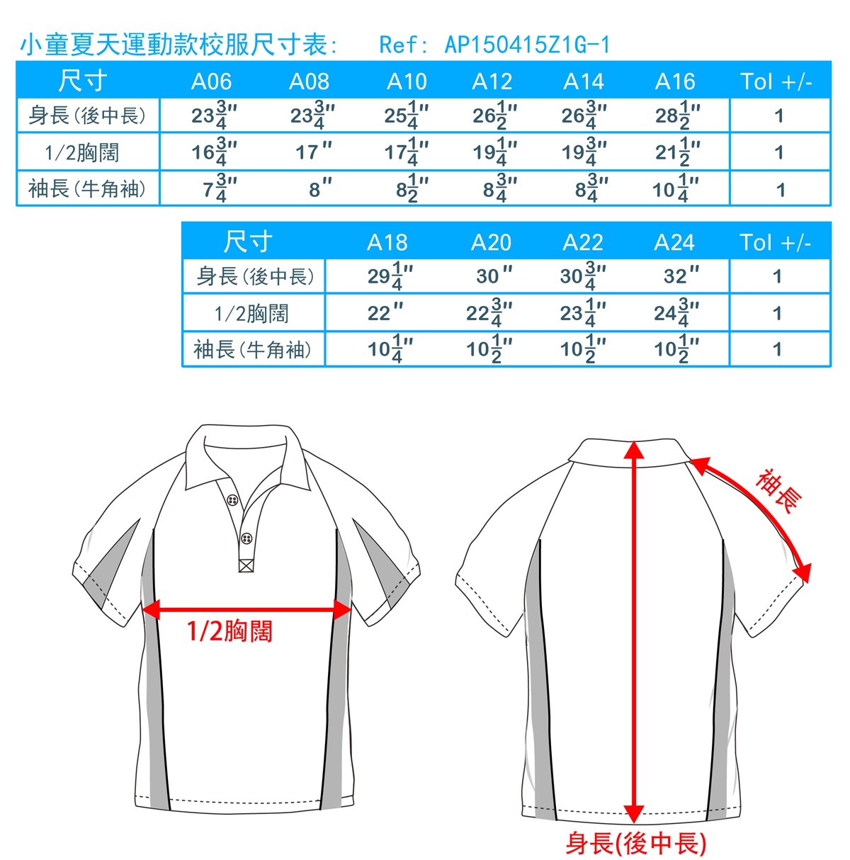 å¹¼å
åæ ¡æå¤å¤©éåæ ¡æ