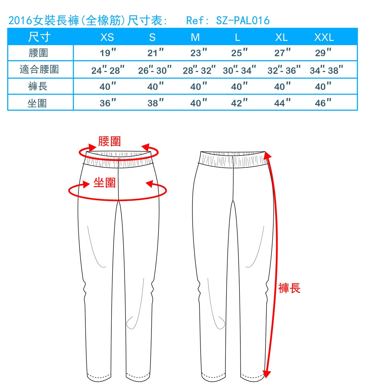 2016女è£é·è¤²ï¼å
¨æ©¡çï¼å°ºå¯¸è¡¨