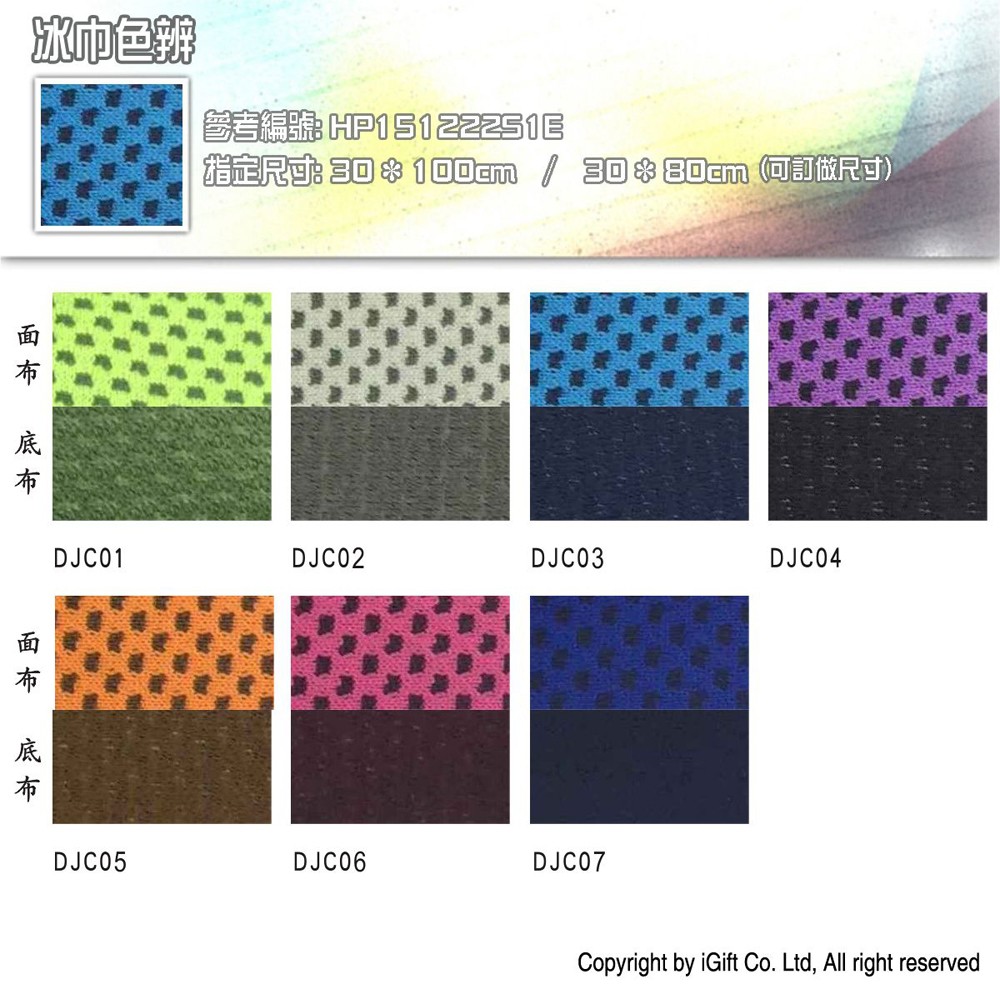 å°å·¾è²è¾¨