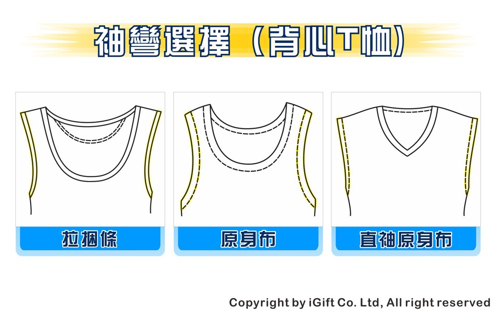 è¢å½é¸æ(èå¿Tæ¤)