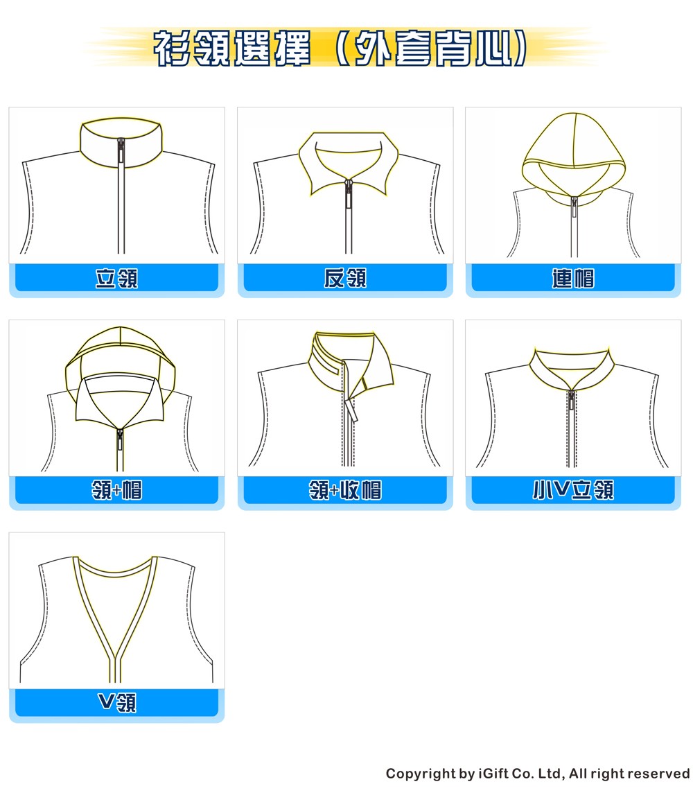 è¡«é é¸æ(å¤å¥èå¿)