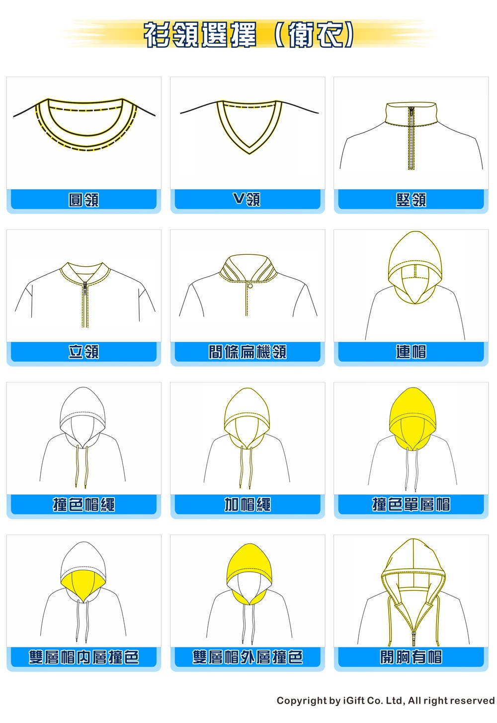 è¡«é Â鏿ÂÂ(è¡Âè¡£)