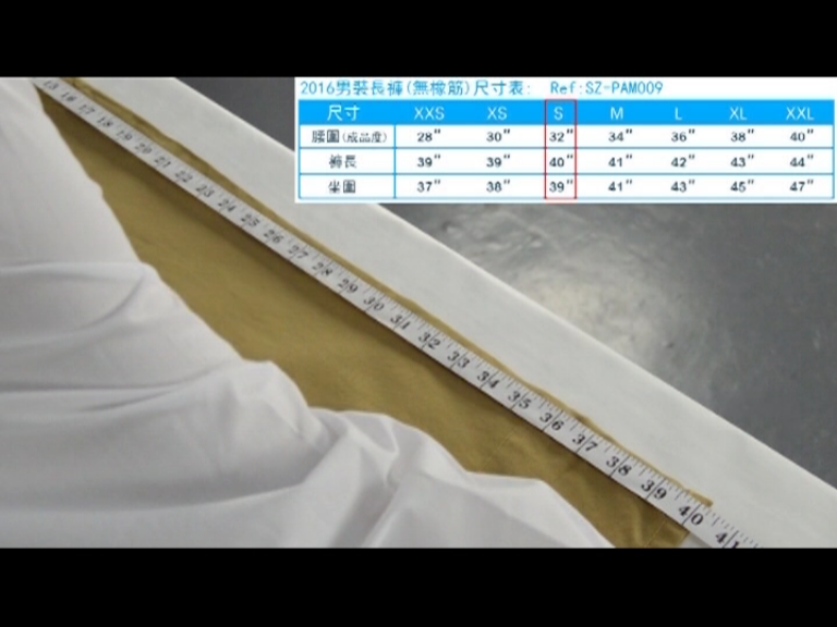 褲口怎麼量 褲 尺寸 如何量褲長 量褲子尺寸 褲子長度怎麼量 褲頭尺寸 褲圍 褲檔長度 褲長量法 量度腰圍 如何量腰圍 牛仔褲 長度 褲子 尺寸 牛仔褲腰圍尺寸