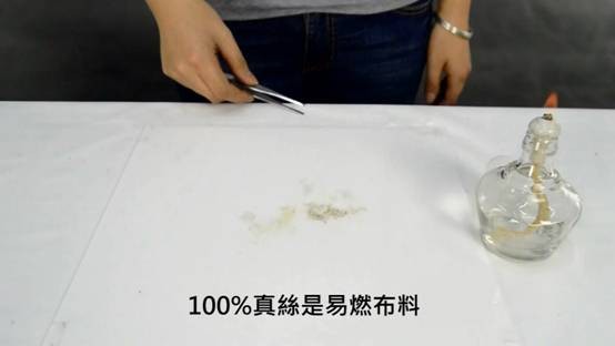 真絲材質 真絲布料 真丝 fanh-100 真丝走秀