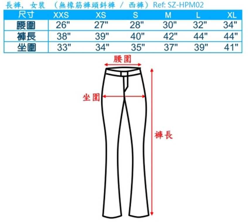 尺碼-斜褲-長褲-無橡筋褲頭-女裝-20090204