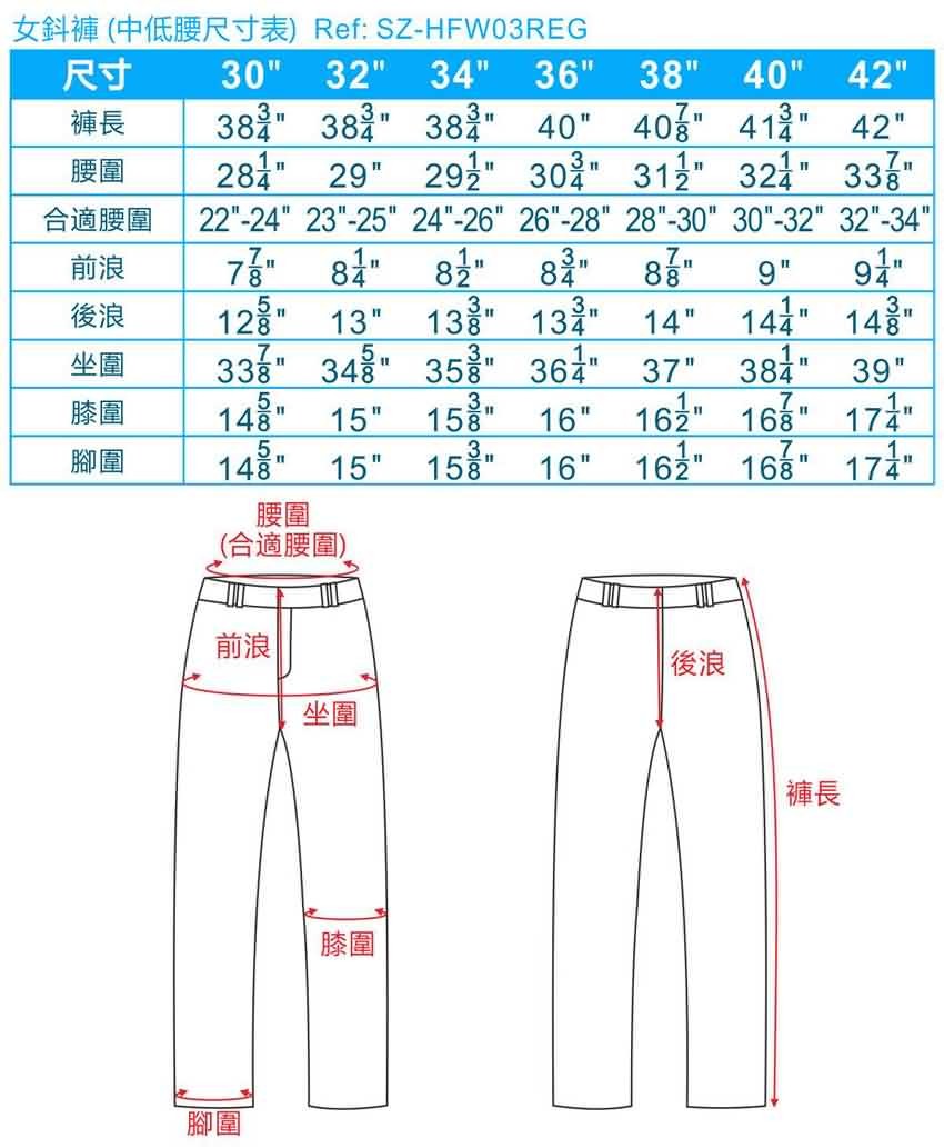 尺碼-斜褲-長褲-無橡筋褲頭-女裝-20090204