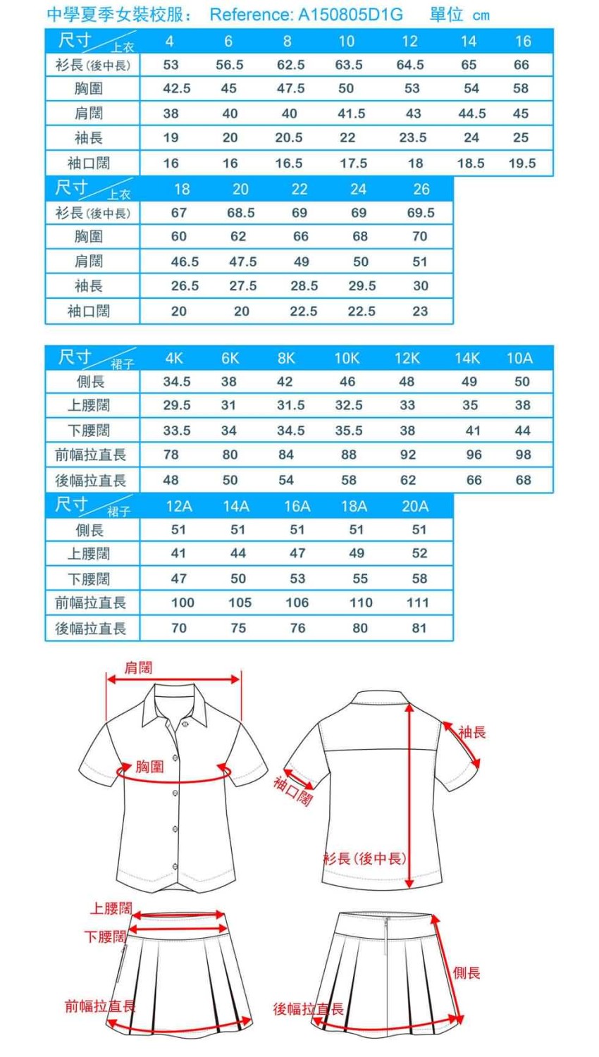 中學夏季女裝校服 香港中學校服男 學校校服 香港 校服 校服價錢 校服尺碼 香港中学校服 香港中學冬季校服 豐昌順校服價目表 校服價目表 校服 中學 香港 中學 校服 中學 校服 亞洲校服公司 香港中學生校服 中學校服女 中学校服 中學運動服 金綸校服尺碼表 中學校服網購 豐昌順夏季校服價目表 香港中學 校服 香港中學運動服 校服裙 中學校服男 冬季 校服 中學 聖保羅 男女 中學 校服 中学 服 豐昌順校服尺碼表 維多利亞 校服 價目 表 中學冷衫 維多利亞校服價目表 北區中學校服 中學校褸 香港校服女 香港中學校服一覽 校服中学 中學校服一覽 亞洲校服 冬季校服中學 聖保羅男女中學校服 香港國際學校校服 香港校服圖鑑 寫校服 學之園校服