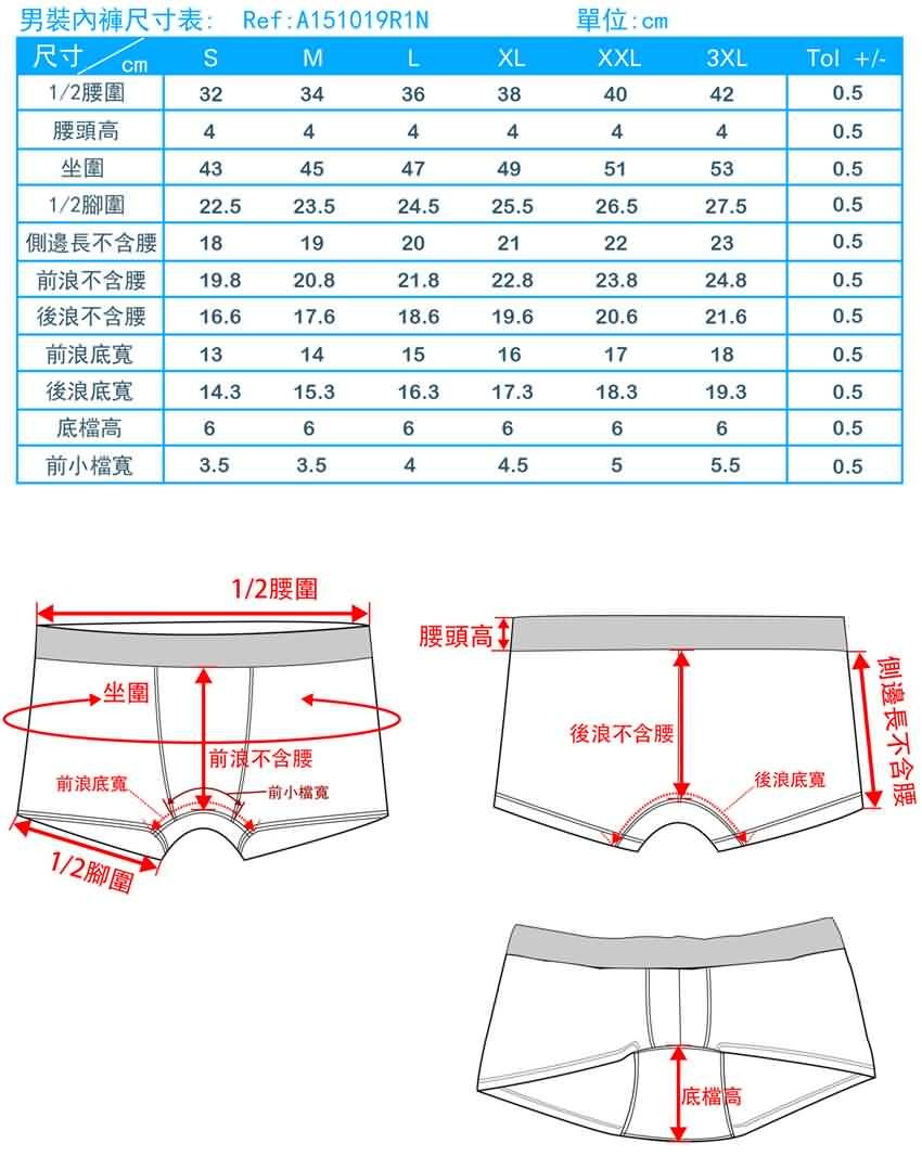 男生內褲尺寸 男生內褲尺寸表 內褲尺寸對照表 内裤尺寸 男內褲尺寸 內褲尺碼 男性內褲尺寸 內褲男 男生四角內褲 四角底褲 三角褲 男 男裝三角褲 男生內褲尺寸怎麼挑 三角底褲 內褲大小 男三角褲 男士三角褲 四角褲 三角褲 男士三角內褲 內褲size 內褲 尺寸 內褲 男 男四角褲 男裝四角褲 内裤 男性內褲 內褲尺寸怎麼挑 內褲尺寸怎麼選 男士四角內褲 calvin klein內褲尺寸 女生內褲尺寸表 男生尺寸 男裝底褲 美國內褲尺寸 男性尺寸 三角内裤 男 內褲尺寸怎麼量 男生內褲腰圍 內褲買太大 男褲子尺寸對照表 内裤尺码 男人尺寸表 香港相片尺寸 男童內褲尺寸 內褲大小怎麼挑 三角 四角 三角褲四角褲女 女生內褲尺寸 三角内裤 男裝内褲 男底褲 內褲 腰圍 相片尺寸表 香港貨車尺寸表 ck男生內褲尺寸 內褲尺寸選擇 底裤几号 男士內褲 三角褲一大包 三角四角 三角內褲 男 三角褲 四角褲 三角褲四角褲 四角褲 男 男 內褲 三角褲男 男 三角褲 男裝三角內褲