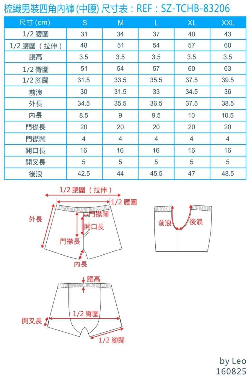 內褲size 男內褲尺寸 男生內褲腰圍 香港男人尺寸表 內褲尺寸怎麼選 內褲 尺寸 男性內褲尺寸 內褲尺碼 內褲尺寸怎麼量 男裝三角內褲 三角內褲 四角內褲 內褲男 男人尺寸表 男褲子尺寸對照表 內褲大小 香港貨車尺寸表 男生尺寸 內褲 男 男裝尺寸對照表 男裝四角褲 女生內褲尺寸表 男生腰圍尺寸 男士四角內褲 男士三角褲 男四角褲 calvin klein內褲尺寸 男性內褲 1/2尺寸表 男三角褲 三花內褲尺寸 男士三角內褲 男裝底褲 兒童內褲尺寸表 兒童內褲尺寸 男裝内褲 男童內褲尺寸 四角褲 三角内裤 男 男性尺寸表 內衣褲 男 男生腳尺寸 內褲大小怎麼挑 美國內褲尺寸 女生內褲尺寸 男性尺寸 內褲買太大 内裤尺码 男生 尺寸 男生尺寸表 內褲尺寸怎麼看 男性腰圍尺寸 男士內褲 男裝內衣褲 男裝尺碼表 男裝褲子尺寸 女褲子尺寸對照表 小孩內褲尺寸 1/2 尺寸表 男褲子尺寸 被套尺寸對照表 34腰 cm 韓國內褲尺寸 36腰 cm 褲 尺寸 男生臀圍 腰圍36吋幾公分 男 裝 內褲 男腰圍尺寸 內褲腰圍 內褲尺寸ptt 腰圍38吋幾公分 褲size 男裝内衣 褲頭尺寸 三角 內褲 男裝尺寸 36腰 尺寸 男生size ck內褲尺寸男 net內褲女生 男 內褲 男裝睡褲 net內褲尺寸 香港男生長度 紙內褲尺寸 頭圍尺寸表 ck男生內褲尺寸 腰尺寸 内衣尺寸 腰圍22吋幾公分 香港男人長度 女裝内褲 why and 1/2尺寸表 腰圍尺寸對照表 小朋友內褲尺寸 rise尺寸 香港男人尺寸 男生內褲種類 男生的尺寸 男士 內褲 男裝內衣 男內褲尺寸對照表 內褲種類 男生腳的尺寸 男士内裤尺码 男性臀圍 腰圍19吋幾公分 香港相片尺寸 男性腰圍標準 男性腳尺寸 男 裝 底 褲 why and 1/2尺寸 內褲尺寸換算 男生 腳 尺寸 腰圍尺寸表 腰圍尺寸對照表 男 索帶尺寸 內褲 腰圍 男性臀圍標準 ck內褲尺寸表 美國尺寸內褲 女 四角內褲 三角褲 四角褲 男士內衣褲 泳褲尺寸男 男褲尺寸對照表 腰圍尺寸對照表男 臀圍尺寸 男尺寸 65腰尺寸 34吋腰cm 34腰尺寸 男人尺寸 1/2尺寸 香港門尺寸 net 內褲尺寸 四角 三角 三角四角 三角 四角 男裝底衫 三角內褲 男 內褲價錢 女裝尺寸 男生 腰圍 尺寸 腰围尺寸表 男腳尺寸 男生腳大小 40腰尺寸 內褲臀圍 底裤几号 無印內褲尺寸 底裤 男裝紙內褲 ck內褲尺寸對照 香港尺寸 腰圍40吋幾公分 男內褲 男性 尺寸 三角褲四角褲女 男 裝 三角 褲 男底褲 男 內衣 褲 内裤男 内裤种类 牛仔褲尺寸對照表 男人內褲 男内裤 男性衣服尺寸 男生大小 男生的內褲 男生腰圍尺寸對照表 男生足圍 腰 尺寸 ck內褲尺寸怎麼挑 內褲腰圍怎麼量 被套尺寸对照表 內褲l尺寸 內褲尺寸選擇 内褲 21吋腰cm 内裤大小 紙底庫 内库 四角內褲男 三角内裤 三角褲一大包 三角褲男 男生三角內褲 男 三角褲 三角內褲男 男士底褲 男 裝 四角 褲 3xl 腰圍 sm调查表 低褲 內裤 内衣尺寸表 四腳內褲 女 褲子尺寸對照表 女生三角內褲 女腰圍尺寸 女裝平腳內褲 日本內褲尺寸 泳褲尺寸對照表 男人底褲 男性內褲選擇 男性内裤 男生内衣 男生褲子尺寸 男童尺寸表 男腰圍尺寸對照表 男錶尺寸 相片尺寸表 碼數表 美國內褲尺寸換算 褲內檔長 門較尺寸 psd內褲尺寸 內庫 梳西尺寸 男 長度 男性頭圍 男生泳褲尺寸 臀圍標準男 褲長40吋幾公分 頭圍標準男 馬莎內褲尺碼 34腰 尺寸 42腰尺寸 large尺寸 uq內褲尺寸 港男長度 男朋友尺寸 男生闊度 男腰圍標準 褲長38吋幾公分 1/2腰圍 男性 內褲 內褲買太大怎麼辦 男士內褲香港 男生內褲選擇 後空褲功能 四角內褲 英文 棒球內褲 三角褲四角褲 四角褲 男 四角褲 三角褲 男性內褲三角 男性四角內褲 四角內褲女 男式內褲 女四角內褲 男士內褲推薦香港 男四角內褲 三角褲四角褲差別 男性三角褲 女 四角褲 内裤套头男 男士內衣品牌香港