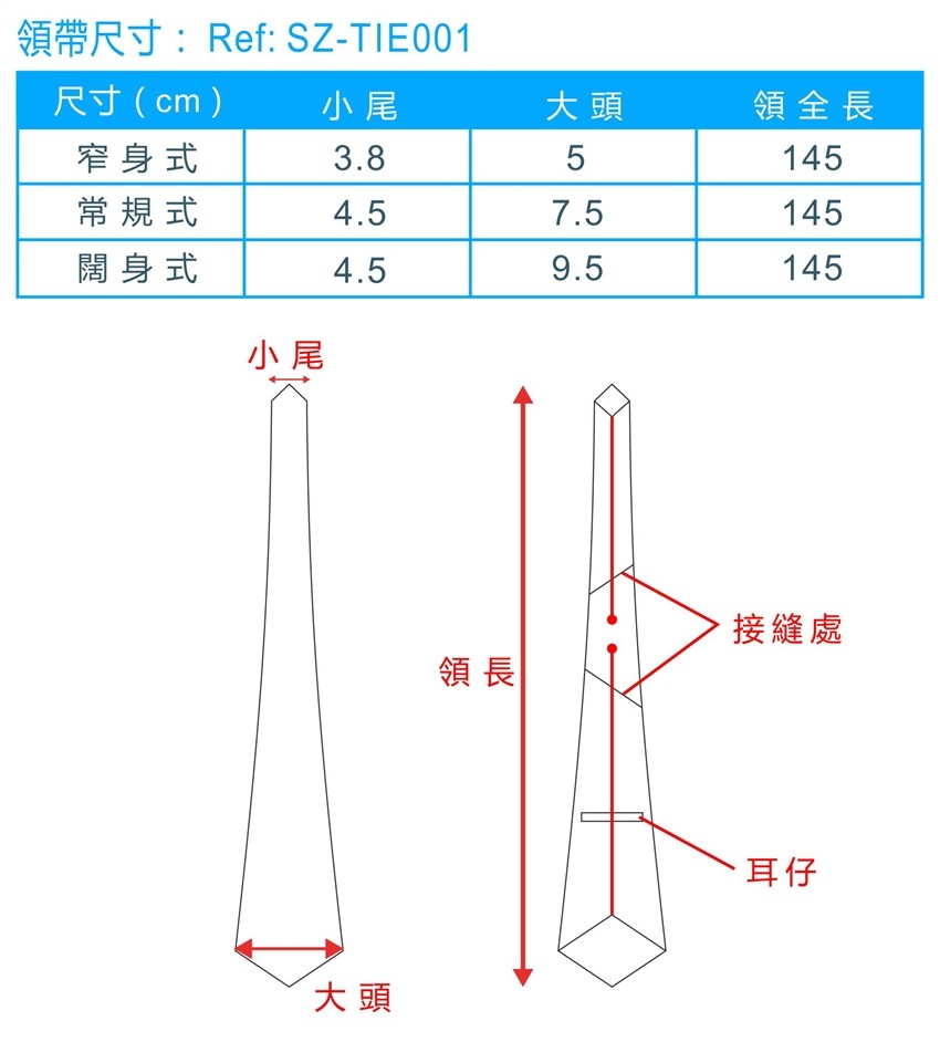 领带长度 領帶 香港 領 tie 領帶 寬度 領呔 香港 男 裝 領帶 領呔香港 學生領帶打法 呔長度 打領帶 領帶寬度選擇 領太 女領帶打法 领带 香港長度 學生 領帶 打 法 領帶太長怎麼辦 中學生打呔 打tie 領帶要多長 領帶打法 領帶 打 法 領帶高度 校服學生領帶打法 領帶多長 兒童領帶打法 領tie 平價領帶香港 打 tie 如何打呔 西裝領帶長度 領帶夾長度 領帶的長度 領繩 領吠 煲呔打法 領呔專門店 領帶品牌香港 tie 香港 女生 領帶 平價領帶 学生领带打法 西裝呔 領帶價錢 平價領帶推薦 领带打法
