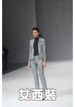 模特展示-女西裝 模特展示-女西裝