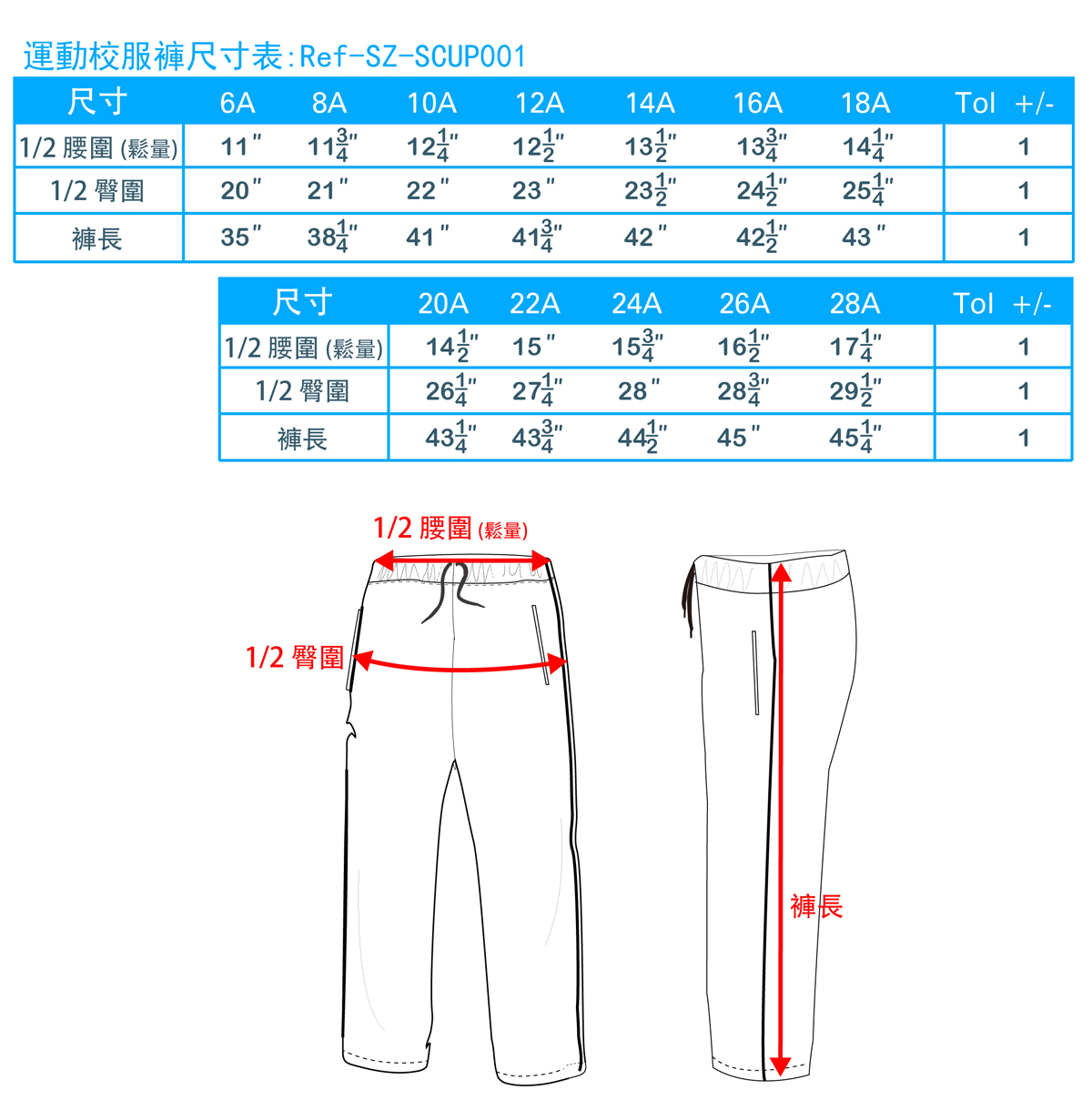 Youth Pant Size Chart