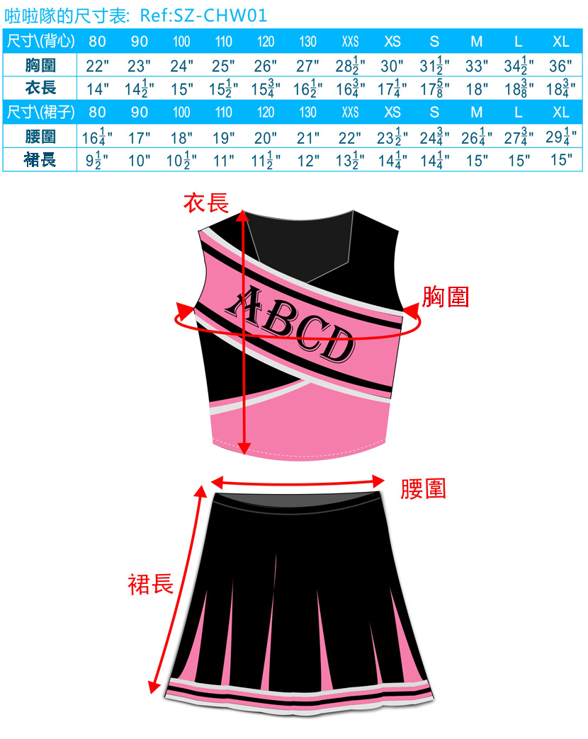 來樣訂做長袖套裝啦啦隊服 自製啦啦隊服款式 設計露臍 印銀 效果 啦啦隊服生產商