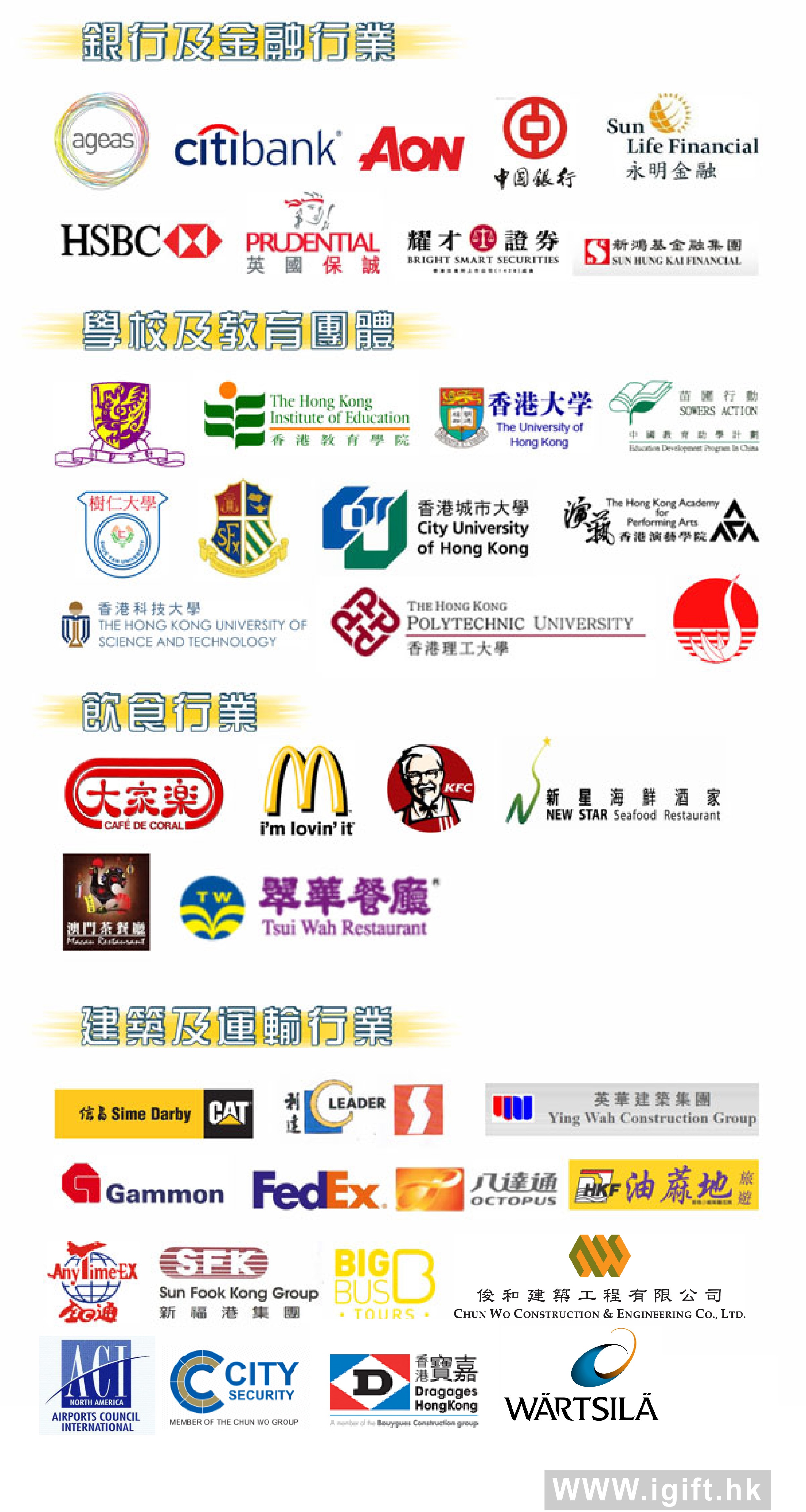 customer list, uniform wear, uniform custom made, uniform custom