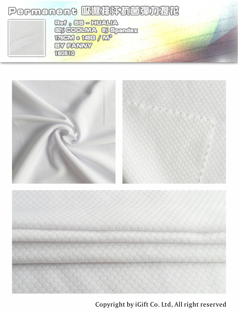 Permanent 吸濕排汗抗菌彈力提花 Ref:SS-HUALIA 92% COOLMA 8%Spandex 175CM*145G/M² BY FANNY 160510