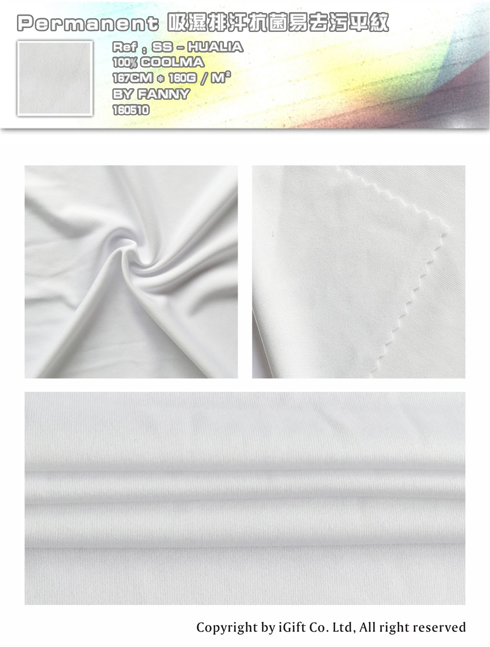 Permanent 吸濕排汗抗菌易去污平纹 Ref:SS-HUALIA 100% COOLMA 167CM*160G/M² BY FANNY 160510