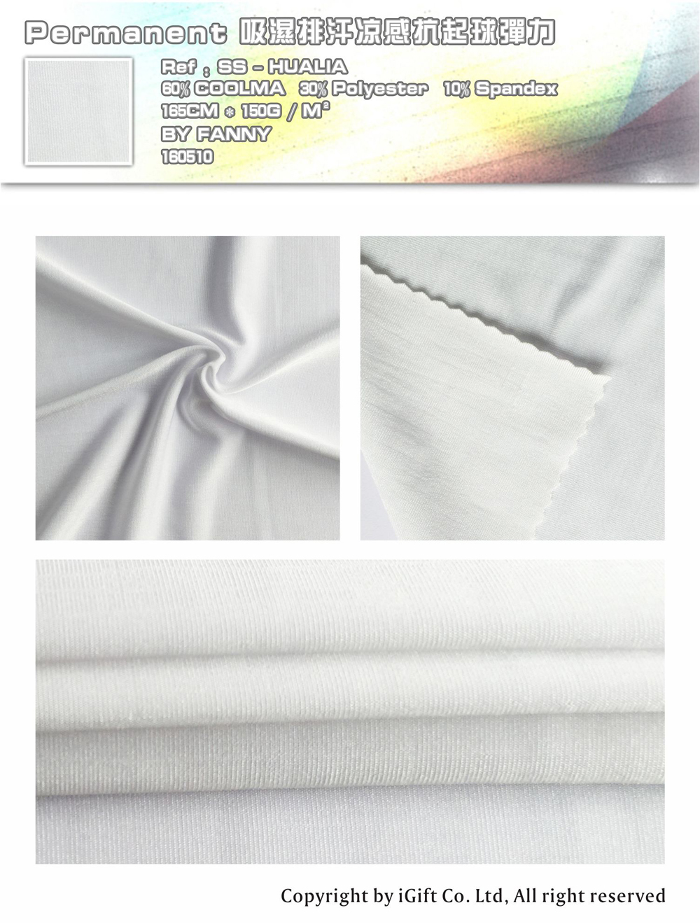 Permanent 吸濕排汗凉感抗起球彈力        Ref:SS-HUALIA    60％ Coolma yarn   30％Polyester 10％Spandex     165CM*150G/M²   BY  FANNY   160510