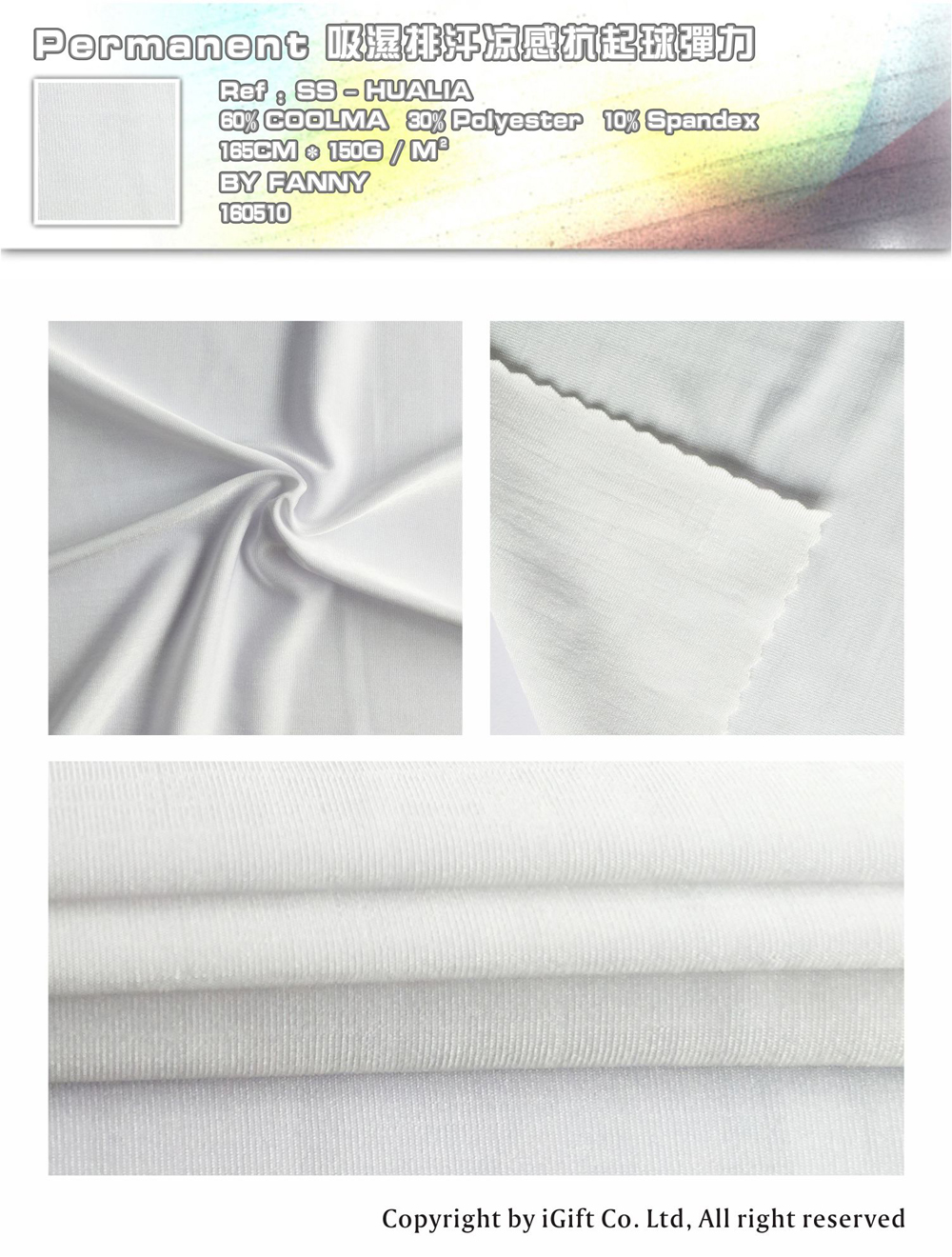 Permanent 吸濕排汗凉感抗起球彈力 Ref:SS-HUALIA 60% Coolma yarn 30%Polyester 10%Spandex 165CM*150G/M² BY FANNY 160510