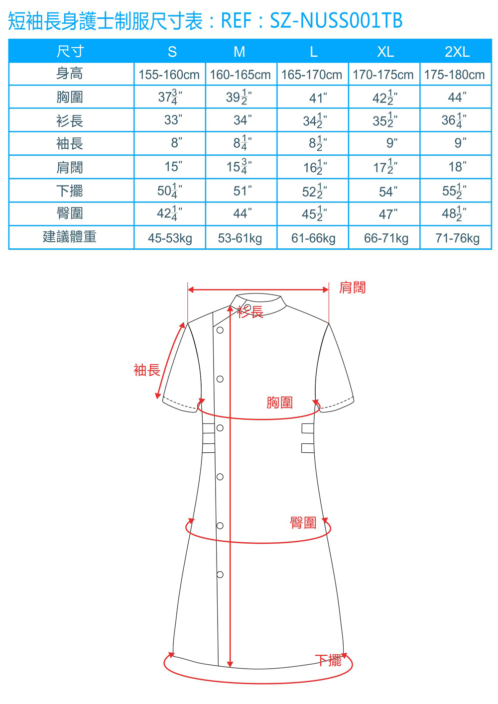 nu016 诊所护士服来款订制 护士裙款团体服 牙科护士 护工制服 制服