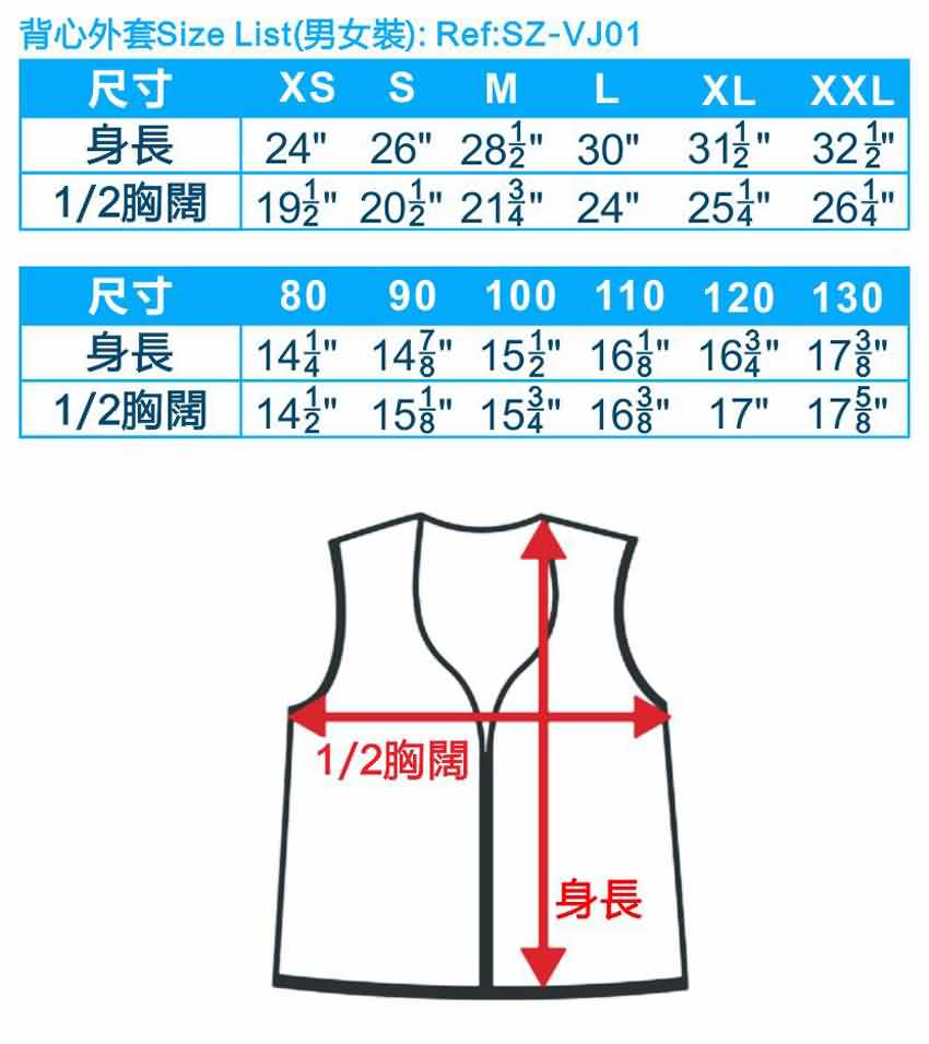 尺碼-Vest-背心外套-工作服-20100313