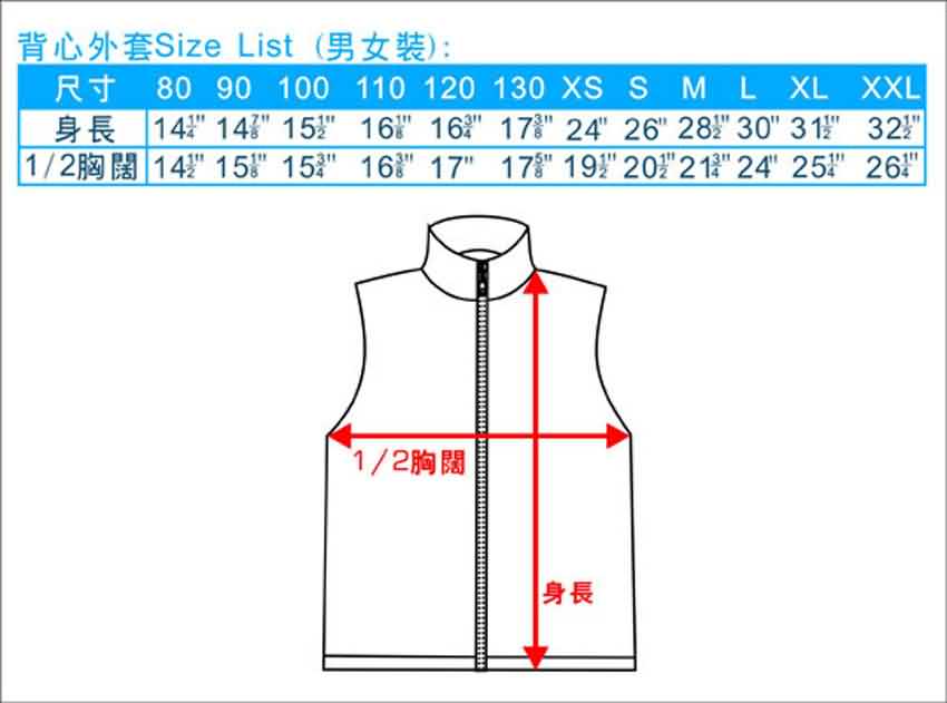 尺碼-工字背心-男女裝-童裝-20100131