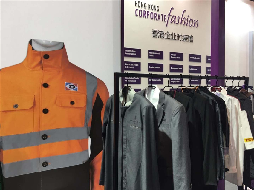 Company Information Group uniform company Hong Kong uniform company Macao uniform shop uniform